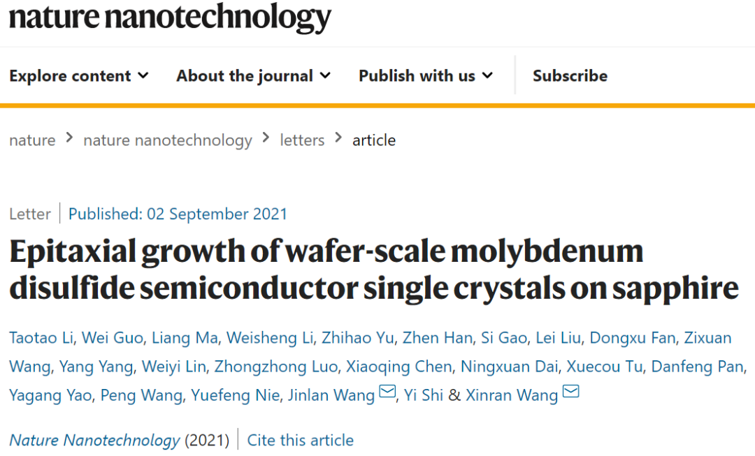 一周連發兩篇Nature Nanotechnology！這個團隊不簡單！