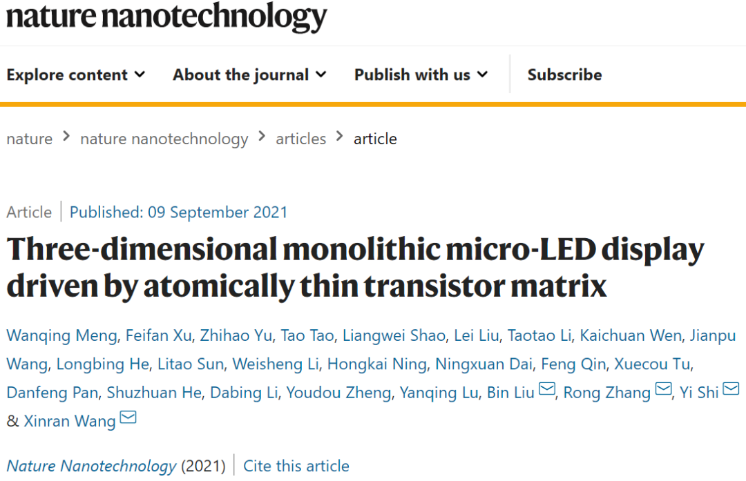 一周連發兩篇Nature Nanotechnology！這個團隊不簡單！
