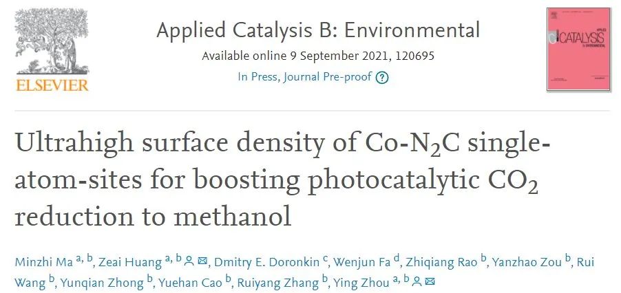 西南石油大學周瑩/黃澤皚Appl. Catal. B.: 超高密度Co-N2C單原子活性位點促進光催化CO2為甲醇