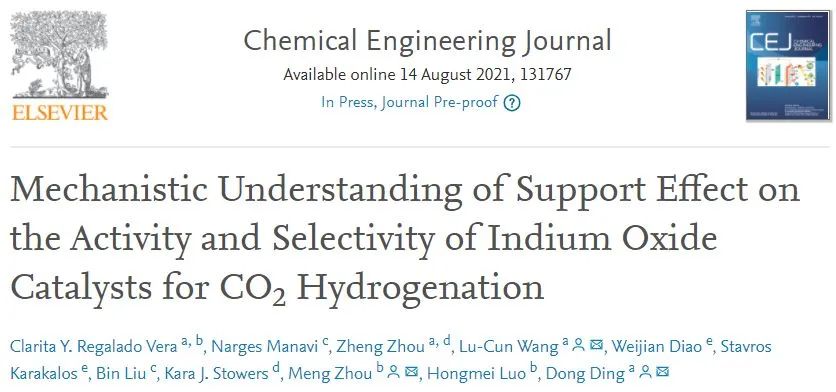 Chem. Eng. J.: 負載效應增強In2O3催化劑用于CO2加氫制甲醇的活性和選擇性