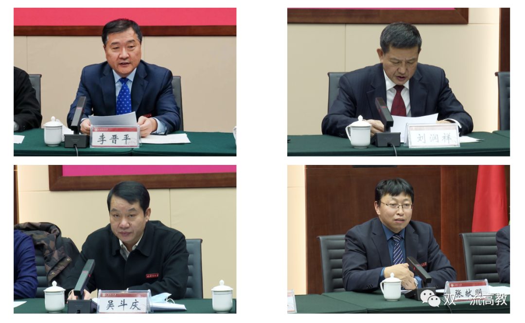 提檔升級！雙一流大學八大學部，同時成立！