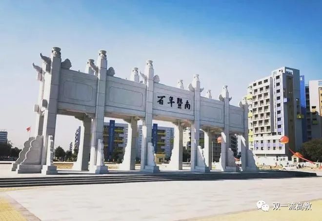 雙一流大學通報批評！逾期不辦理，就發律師函！