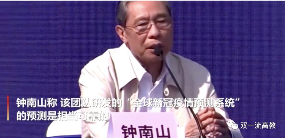 蘭州大學，獲國務院表揚！