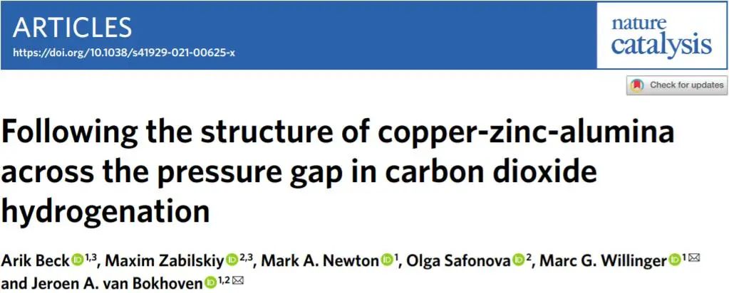 Nature Catalysis：是Cu？是Zn？還是CuZn？壓力之下，有何不同？
