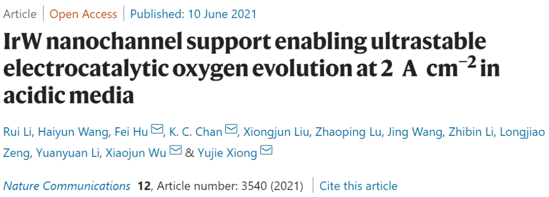 中科大&港理工等Nature子刊：高電流密度、穩定時間800h！IrW基電催化劑助力酸性OER