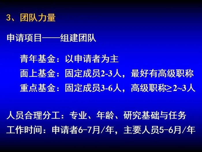 啟動！2023年度國家自然科學基金項目申報部署動員會密集召開