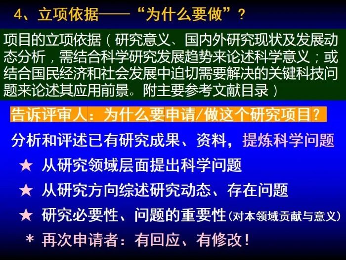 啟動！2023年度國家自然科學基金項目申報部署動員會密集召開