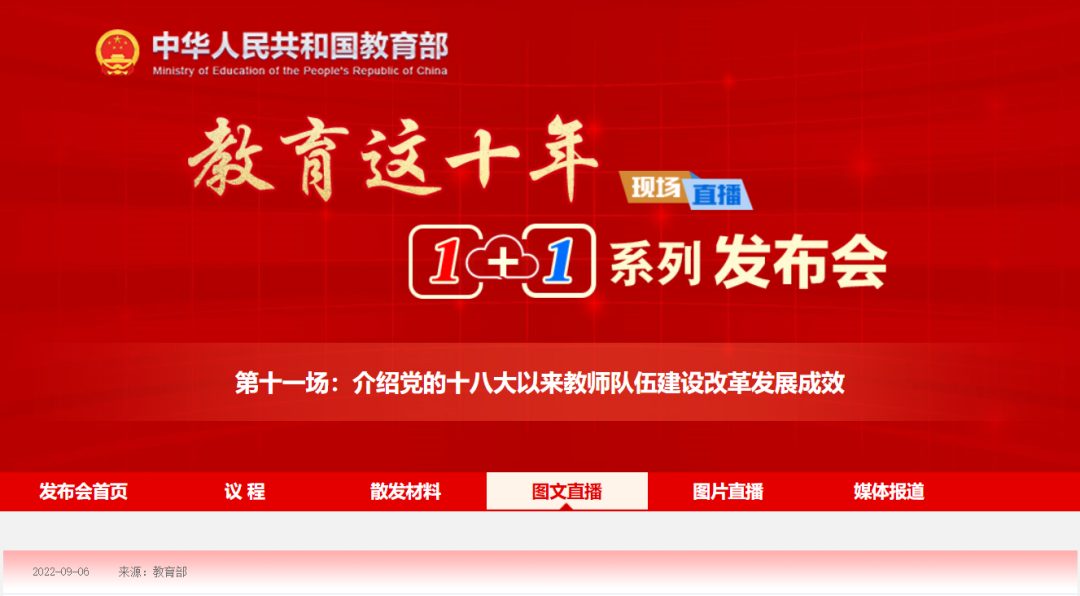 教育部：推動高校擴招博士后！4年一評國家級獎勵評選今年啟動，獎勵名額大增，單列研究生教學成果獎！