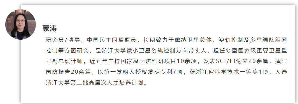 2022年“強國青年科學家”名單揭曉，全國僅10人