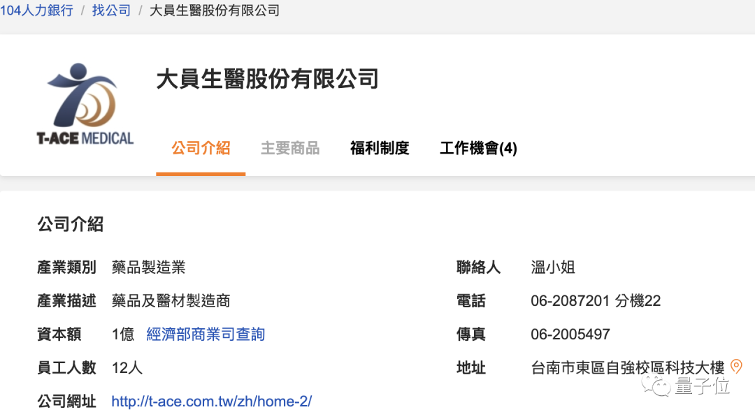 震驚！假博士手寫畢業證，入職研究院瞞天過海11年，詐領公款工資上千萬
