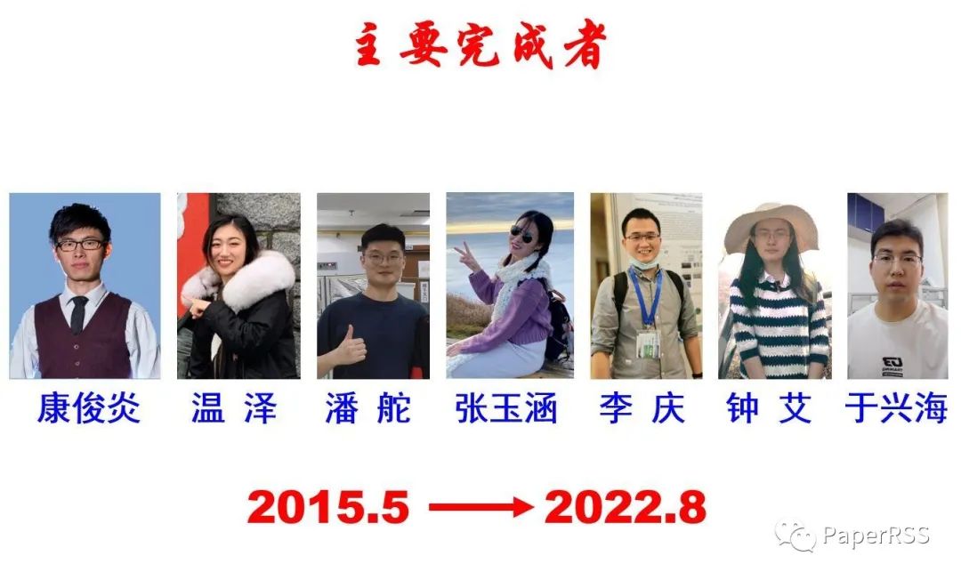 院士點贊：不唯經費不唯論文！登上Science的她，7年帶領7位博士，回答一個重要問題