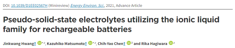 EES綜述：用于可充電電池的離子液體家族準固態電解質