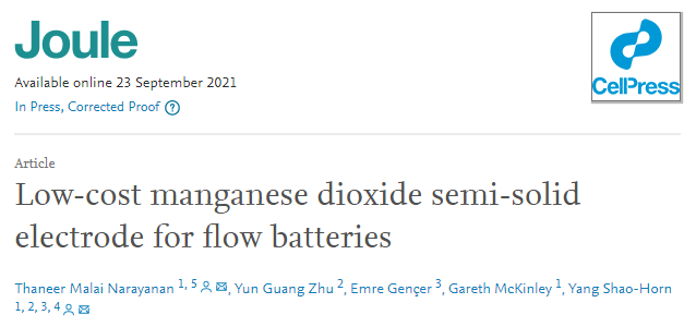 MIT邵陽最新Joule：低成本二氧化錳半固態液流電池，比鋰電更便宜！