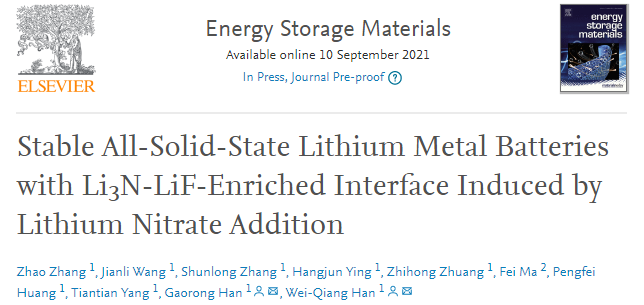 浙大韓偉強/韓高榮EnSM：硝酸鋰誘導的穩定全固態鋰金屬電池的富Li3N-LiF界面