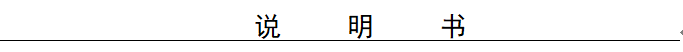 錯(cuò)把力學(xué)當(dāng)材料，看到課程設(shè)置人都傻了，數(shù)理廢小姐姐把自己的經(jīng)歷寫成“專利”......