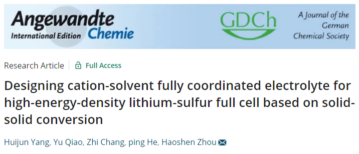 周豪慎教授Angew：電解液加點MOF，實現固固轉化鋰硫全電池！