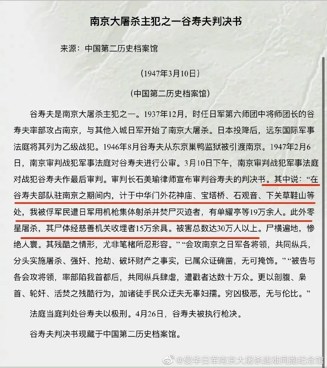 大快人心！上海震旦職業學院通報：開除！
