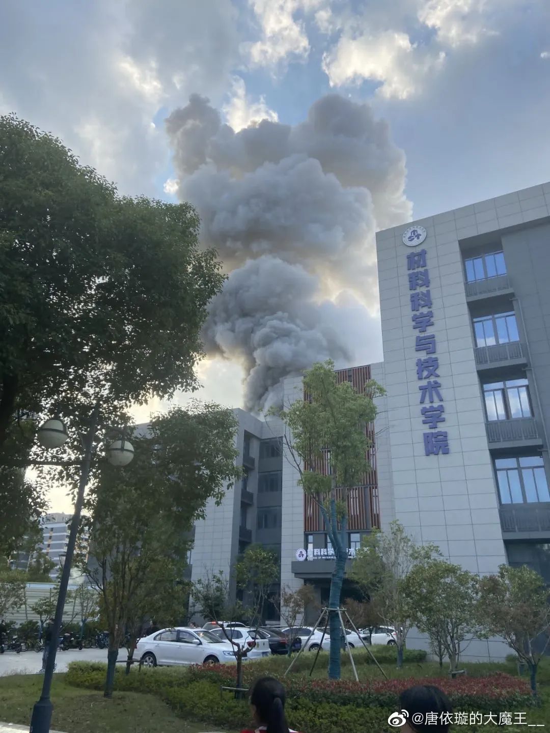 南航實驗室爆炸致2死9傷！網曝悲劇導火索居然是因為它...