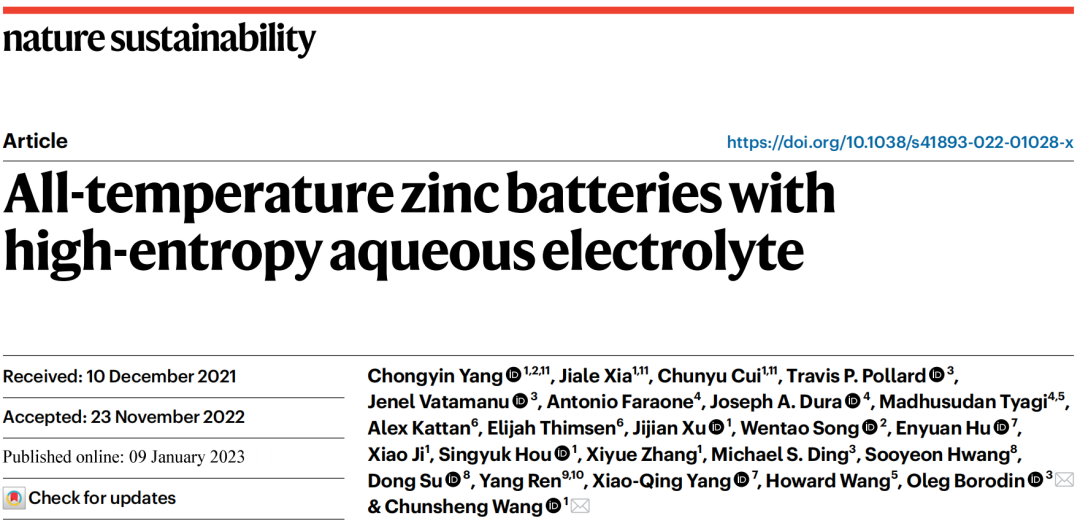 迄今最高！王春生教授，最新Nature Sustainability！