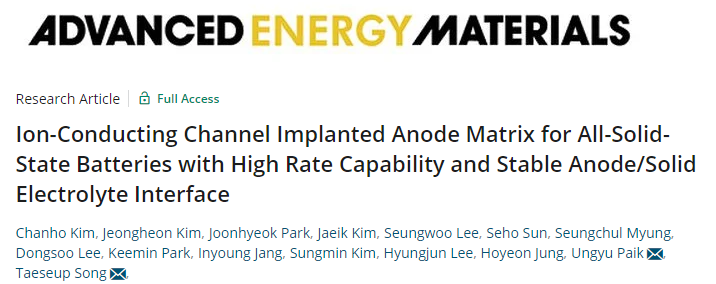 漢陽大學AEM: 具有高倍率和穩定負極/固體電解質界面的全固態電池