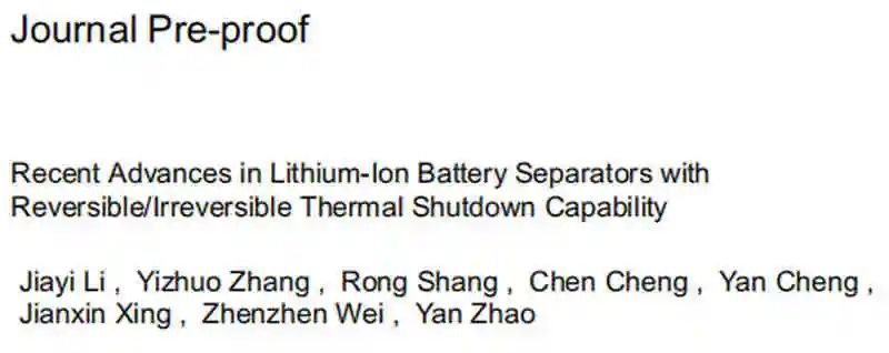 蘇大趙燕/魏真真EnSM綜述：具有可逆/不可逆熱關斷能力的鋰離子電池隔膜的研究進展