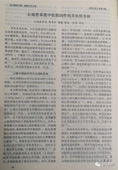 饒毅教授再發文：為什么用了九年才獲得博士學位？
