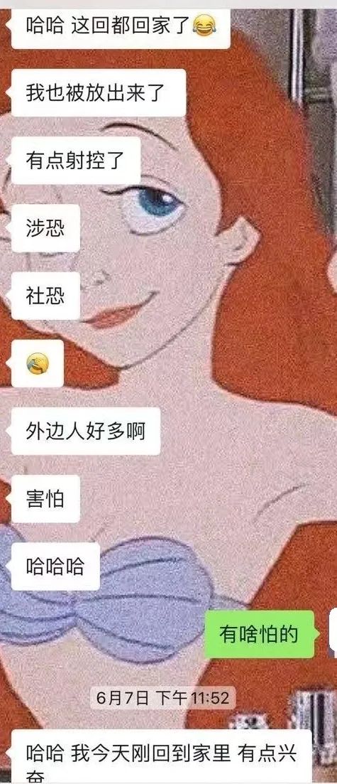 突發！211大學輔導員被指多次性騷擾女學生，目前已被停職，學校：正在調查！