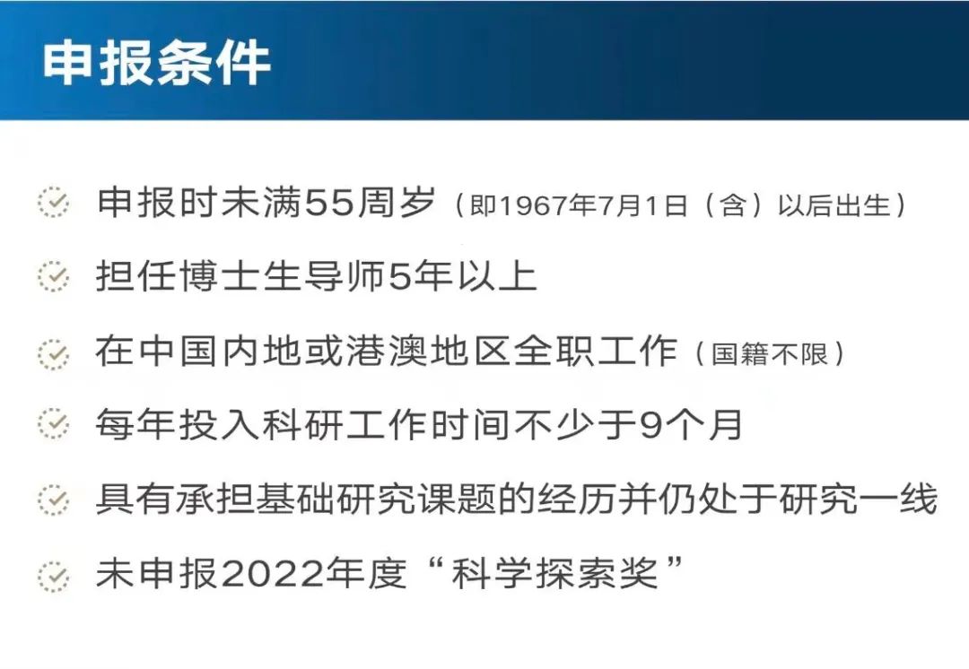 10年100億元！施一公領銜的重磅項目，首次開放申報！