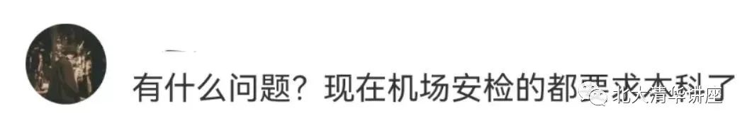 高校招應屆生當本校保安！網友吵翻了：少走40年彎路這福氣你要不要？