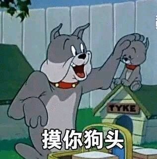 讀研期間，那些與導師發生的趣事~