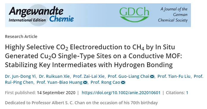 福建物構所Angew. 丨導電MOF實現高效CO2電化學甲烷化