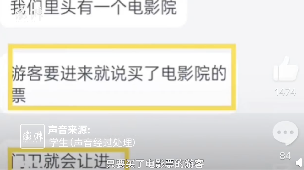 985高校封校管理下依然有教職工成為第一密接，引起熱議！