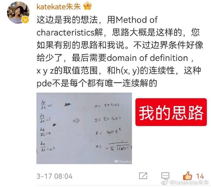 28歲女博士，被罵“學(xué)術(shù)媛”！只因在網(wǎng)上分享自己牛津年級(jí)第一成績(jī)畢業(yè)！