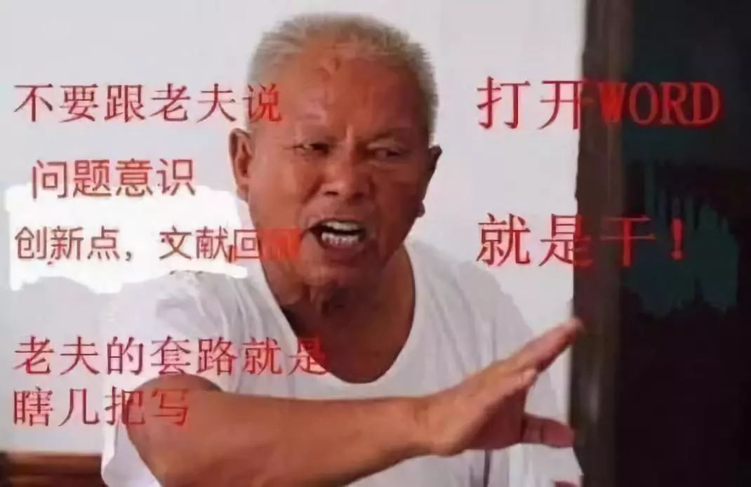 男博士勿入！當(dāng)代女博士迷惑行為大賞，哈哈哈哈哈……