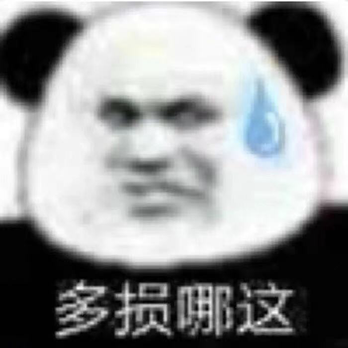 123萬人圍觀：如何把自己的導師培養成杰青？