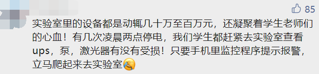 5名中科大學(xué)生獲重獎(jiǎng)！稅后12萬！還一起發(fā)過Science