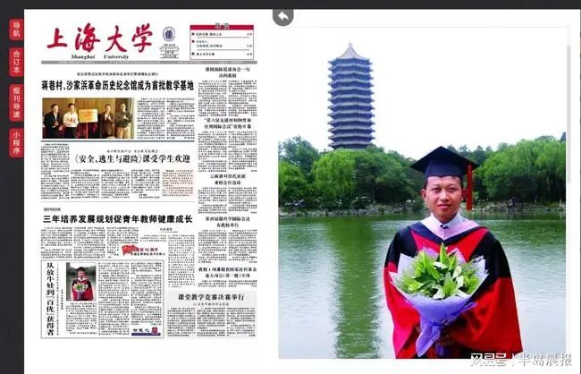 潸然淚下！從放牛娃到北大博士，這篇博士論文后記刷屏