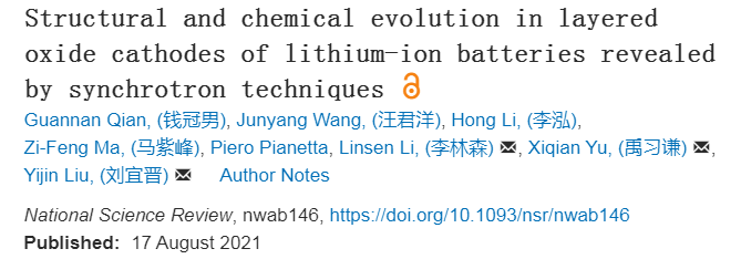李林森/禹習謙/劉宜晉NSR評述：同步加速器技術揭示鋰離子電池層狀氧化物正極的結構和化學演化
