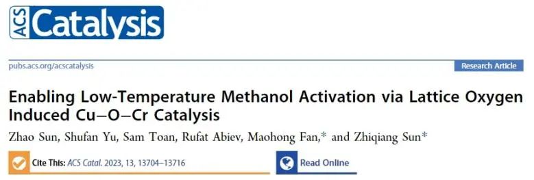 孫志強/范貌宏ACS Catalysis：晶格氧起大作用，實現低溫高效穩定催化甲醇活化