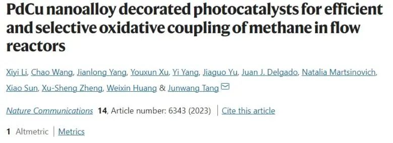 ?唐軍旺Nature子刊：PdCu納米合金修飾TiO2，實現在流動池中選擇性甲烷氧化偶聯
