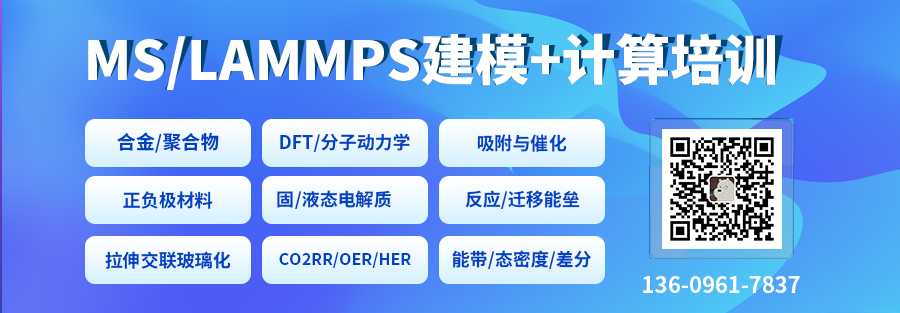 【計算文獻解讀】JPCC：燃料電池中用于高效氧還原陰極的拓撲鉍(1ī0)面