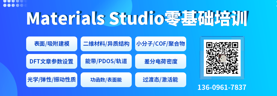 npj Computational Materials：計算模擬+AI+實驗驗證，設計建構化材料