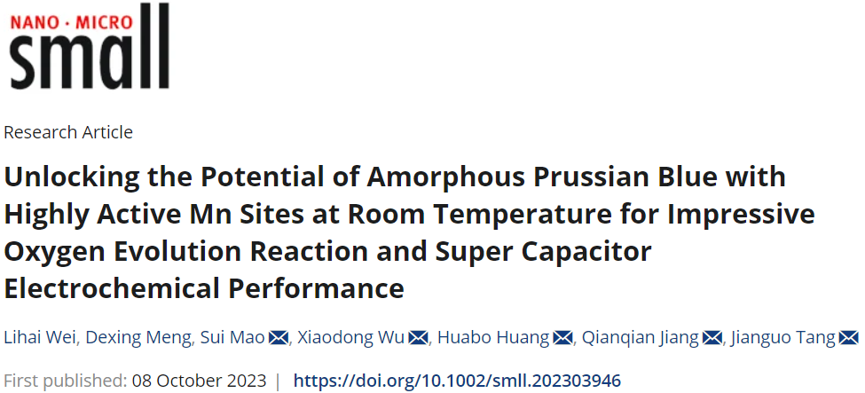 計算頂刊成果速遞：3篇Angew、2篇Nat. Commun.、JACS、AFM、Small等！