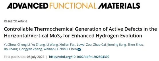 催化頂刊集錦：AM、Angew.、AFM、ACB、Nano Energy、ACS Nano/CEJ等成果！