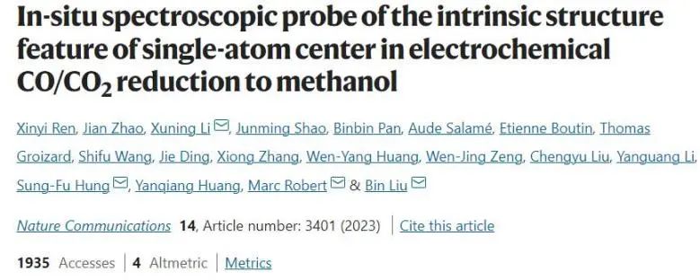 催化頂刊集錦：Nature子刊、JACS、ACS Catal.、AFM、Nano Energy等成果