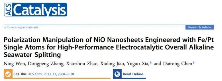 催化頂刊集錦：JACS、Angew.、ACS Catal.、Nano Energy、Nano Lett.等成果