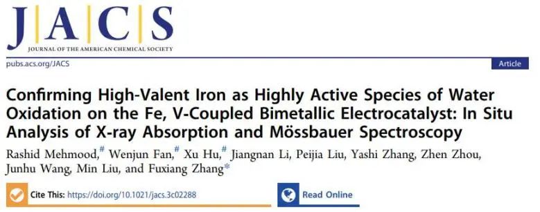 ?催化頂刊集錦：JACS、Nature子刊、EES、ACS Catal.、AFM、ACS Nano等