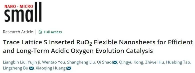 ?催化頂刊集錦：JACS、Nature子刊、EES、ACS Catal.、AFM、ACS Nano等