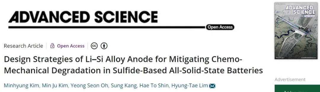 ?Adv. Sci.：設計鋰硅合金負極，緩解硫化物基全固態電池的化學機械失效