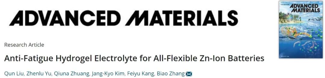 電池頂刊集錦：Nature子刊、AM、AEM、Angew.、AFM、Matter等成果！